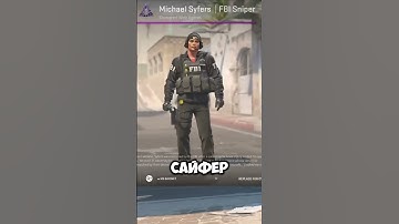 ЦЕНЫ НА СКИНЫ АГЕНТОВ УПАЛИ #cs2