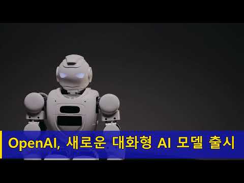 [AI 1분 뉴스] 구글, AI 개발자 도구 강화 발표 | 2026년 04월 25일