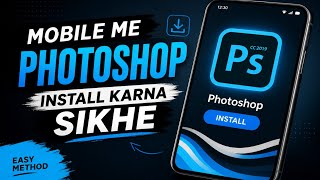 Ps cc apk kaise install kare | How to Install PSCC in Android 14 | Not Installed Problem Solved
