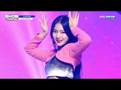 스테이씨 / STAYC - <strong>SLOW</strong> <strong>DOWN</strong> 교차편집 Stage Mix