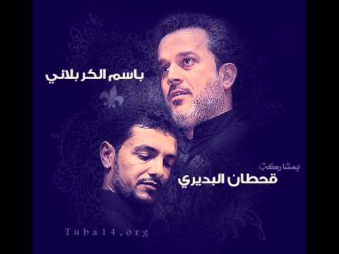 نطقت الجماد قحطان البديري والملا باسم الكربلائي YouTube