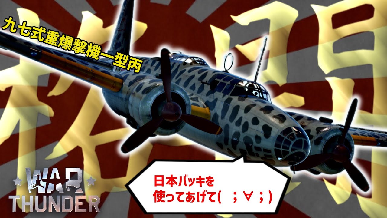 急降下爆撃　ルーデル　レア　新品 急降下爆撃 (HOBBY JAPAN軍事選書) | ハンス・ウルリヒ