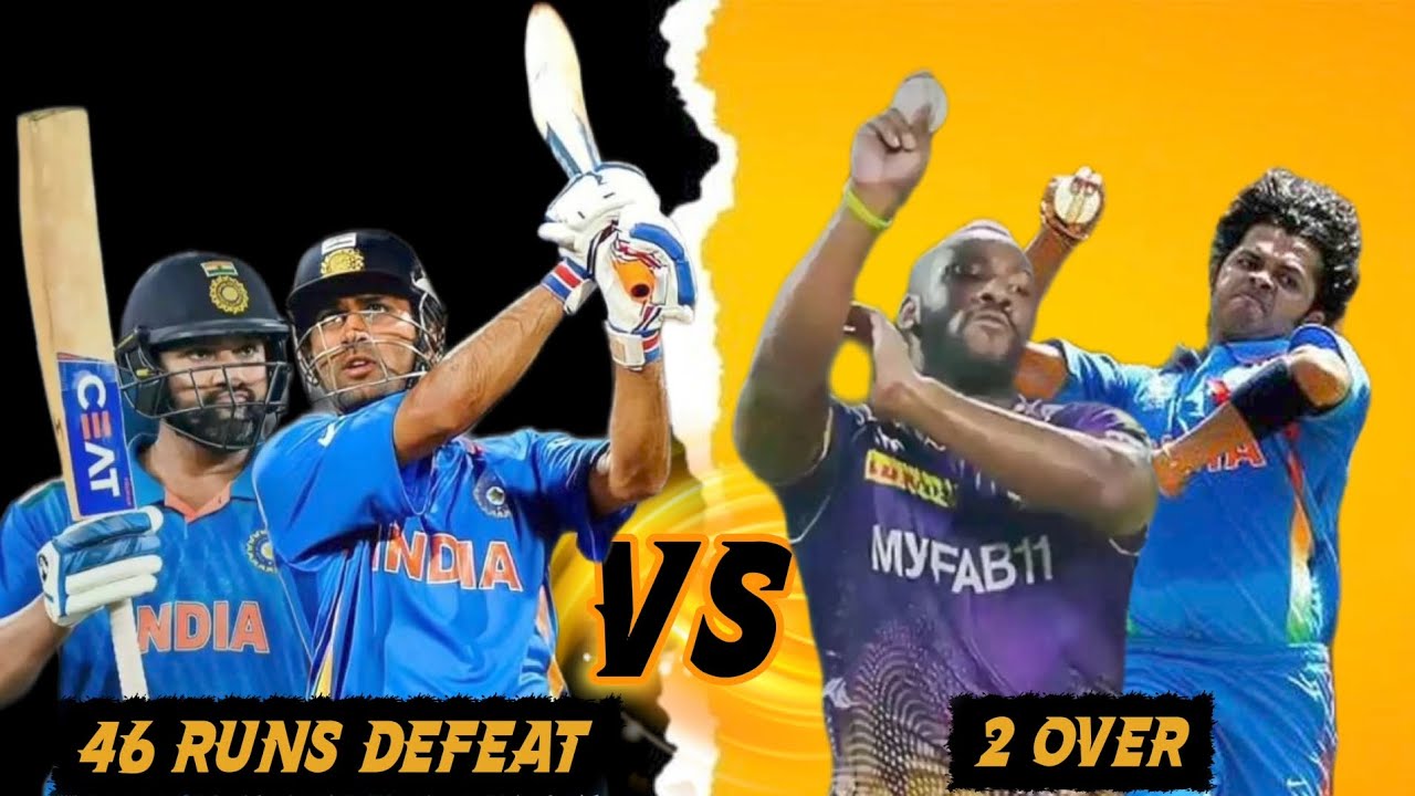 46 RUNS DEFEAT IN 2 OVER 😰 ||