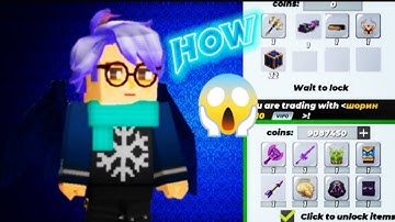 PROOF (10) HOW TO GET VIP TRADE IN BLOCKMAN GO SKY ISLAND AND PLEASE LIKE AND SUBSCRIBE 🙂😙😆😆🙂😆