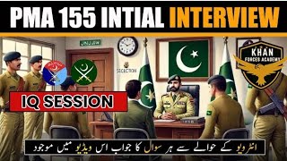 Intinal interview PMA 155 L/C|Cadet Experience about PMA intinal Interview|PmA