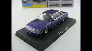 1/64 Toyota MarkII GX71 1987 LBWK by Aoshima Grachan 13 , diecast