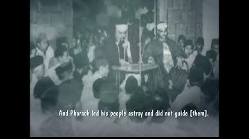 اروع نهاوند عبد الباسط عبد الصمد  سورة طه  holy Quran Taha