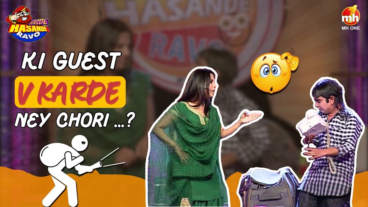 Jatinder Suri | Ki Guest V Karde Ney Chori ? | Hasde Hasande Ravo-S04🤭 | Latest Comedy 2025 #mhone