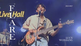 [4K] 210807 FROM.LUCY / LUCY - FLARE 조원상 직캠 (WONSANG FOCUS)