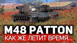 Почему M48A1 Patton стал M48A5 Patton 💥 Три отметки