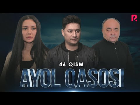 Ayol qasosi 46-qism (milliy serial) | Аёл касоси 46-кисм (миллий сериал)