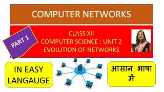 PART 1: EVOLUTION OF NETWORK | CLASS XII | UNIT 2 | COMPUTER SCIENCE | CBSE