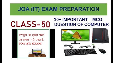HP JOA IT Class - 50 || Most Important Questions Of Computer Section || JOA IT Exam Preparation ||