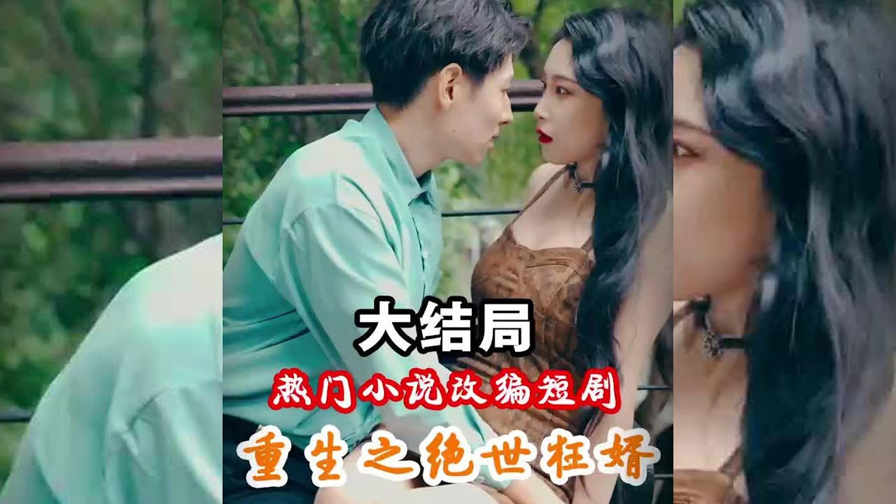 死而復生：贅婿竟是隱藏大佬