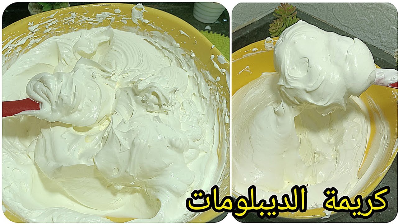 كريمة الديبلومات لحشو الكيك بدون زبدة / كريمة لتزيين الكيك و الطورطات crème Diplomate