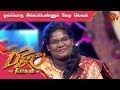 Singapenngal of Bigil | Bigil Deepavali | Sun TV Special Program