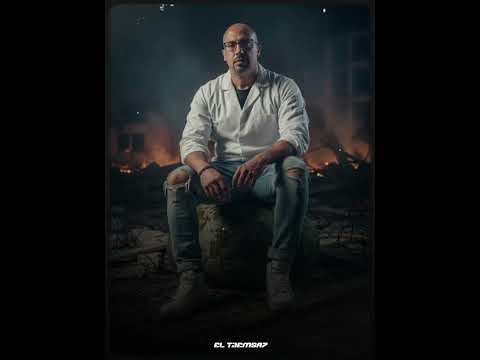 شيل الشيلة كاملة