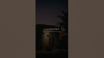 وَلَا تَكُونُواْ كَٱلَّذِينَ قَالُواْ سَمِعۡنَا | محمد صديق المنشاوي | سورة الأنفال
