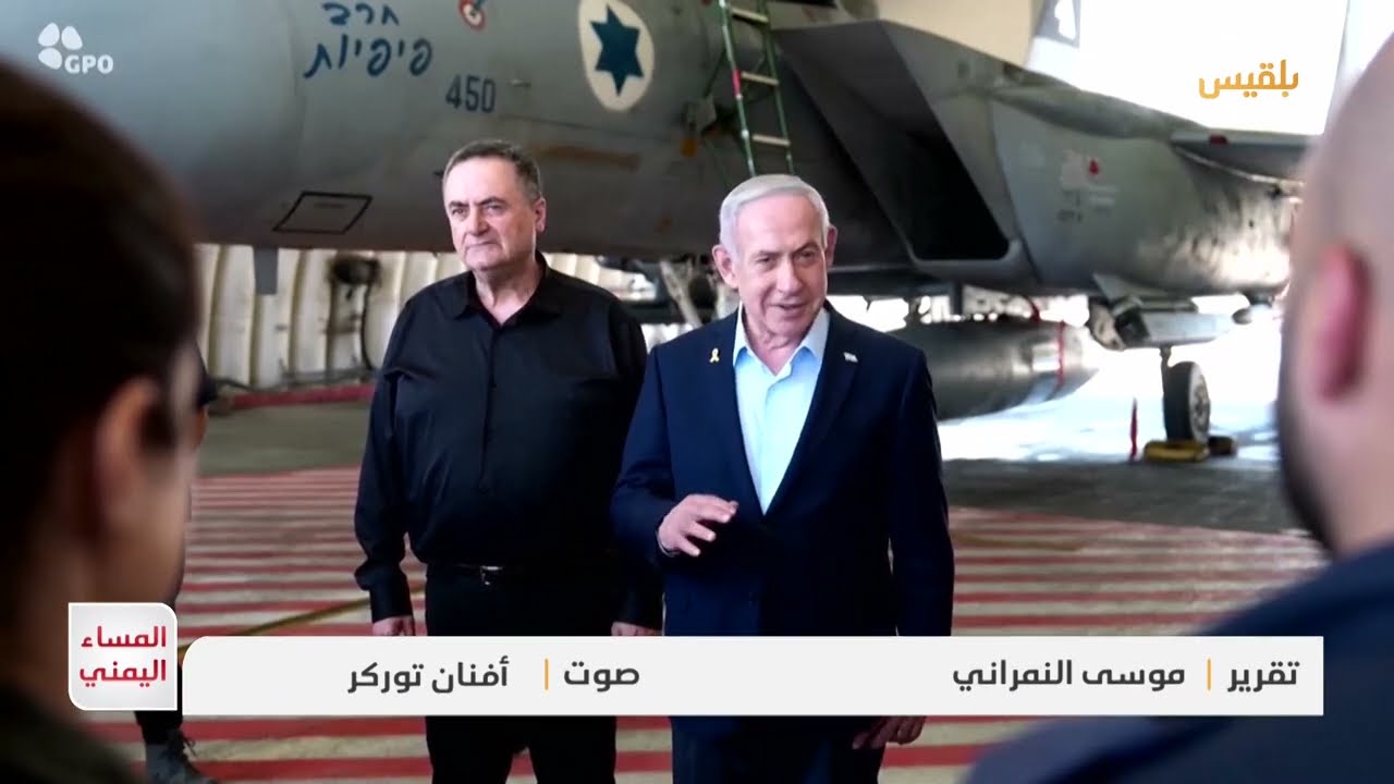 الحرب الإيرانية الإسرائيلية: حدود المواجهة - تقرير موسى النمراني