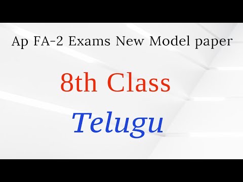 8th class essay 2 exam paper telugu