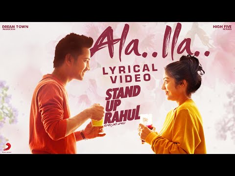 Stand Up Rahul - Ala Ila lyric | Raj Tarun, Varsha Bollamma | Santo | Sweekar Agasthi