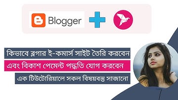 How to Create Blogger E commerce Site and Add Bkash Payment Method