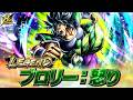 【ドラゴンボール レジェンズ】PV「LEGEND ブロリー：怒り」篇