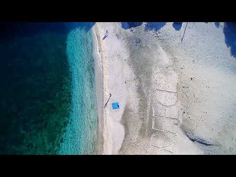 Μια μαγευτικη παραλία της Εύβοιας στο Αιγαίο. Αλμυρίχι
