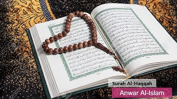 سورة الحاقة|| تلاوة عذبة للقارئ طارق محمد