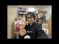 Juice Juiceがアンジュルムを目覚めさせてしまった件 ぴあアリーナMM ハロプロ 