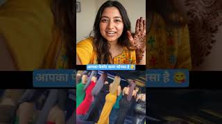 चलो लड़कों कोई एक कलर पसंद कर्लो 😋😜 #funny #comedy #vlog #viral #shorts