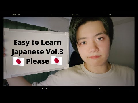 ASMR Role play | How to 5 way "Please" | Easy to learn Japanese | vol.3