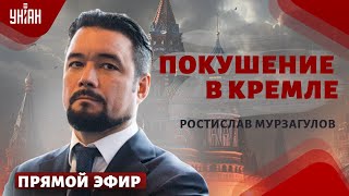 Началось! Покушение в Кремле: награда за голову Путина. Партизаны дали жару.Адский удар по РФ/ LIVE