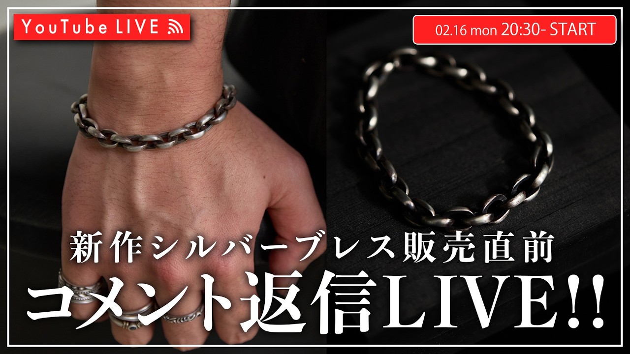 02/16 20:30~] Live performance just before the release of the new