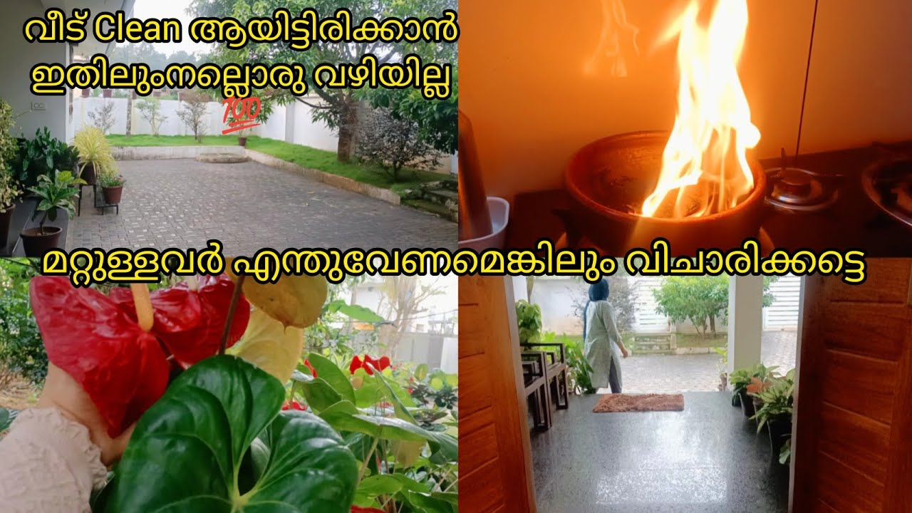 മൺ ചട്ടികൾ വേഗം പൊട്ടിപ്പോകുന്നുണ്ടോ?#Pefect cleaning solution#cleaning tips#motivation