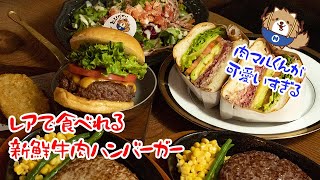 とびだせっ！肉マルくん！