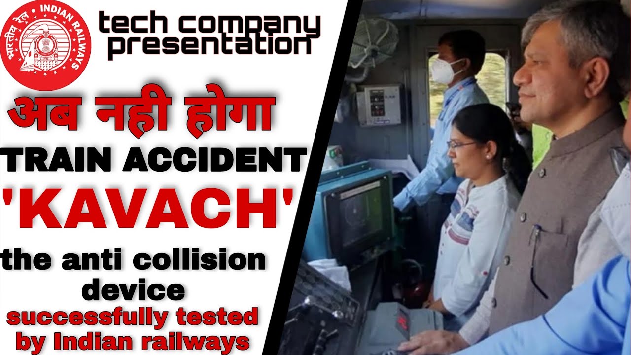 What is KAVACH | KAVACH kya hai | Indian railways KAVACH | KAVACH details in Hindi | Tech company