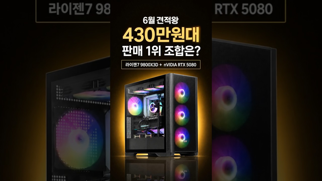 쇼츠부스터 제작 영상 미리보기