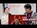 【徹底解剖】Diggy-MO&#39;の英語ってうまいの?