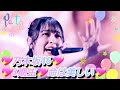 【8K【3期生特集】乃木坂46『命は美しい』(横浜アリーナ 2023.2.25)