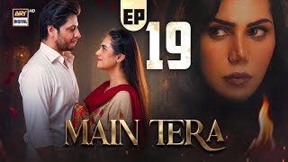 Main Tera Episode 19 | 15 Aug 2026 | Yusra Irfan | Arez Ahmed  | ARY Digital | HD Review
