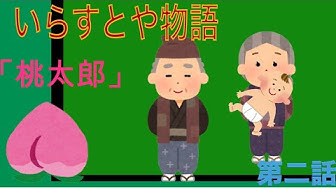 いらすとや Youtube