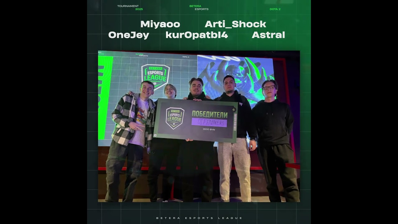 Лучшие моменты первого сезона Betera Esports League!