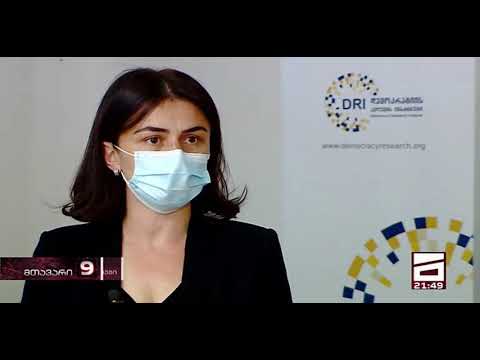 5 ივლისის ორგანიზატორების სისხლის სამართლის პასუხისმგებლობა