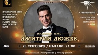 Интервью Дмитрия Дюжева на "Высшей пробе" Интервью Дмитрия Дюжева на "Высшей пробе"