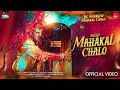 Mahakal Chalo Akshay Kumar Palash Vikram M Shekhar A Happy Music Mahakal Chalo Akshay Kumar Palash Vikram M Shekhar A Happy Music