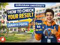 How to check Result from Samarth Portal step by step process for Gurugram University.