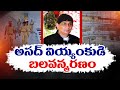 Father-In-Law of Asaduddin Owaisi’s Daughter Dies By Suic*de in Hyderabad