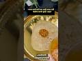 कच्चीचटणी | कांदाशेंगदाणाचटणी # कांदा शेंगदाणा चटणीमराठी #easyrecipe#cooking
