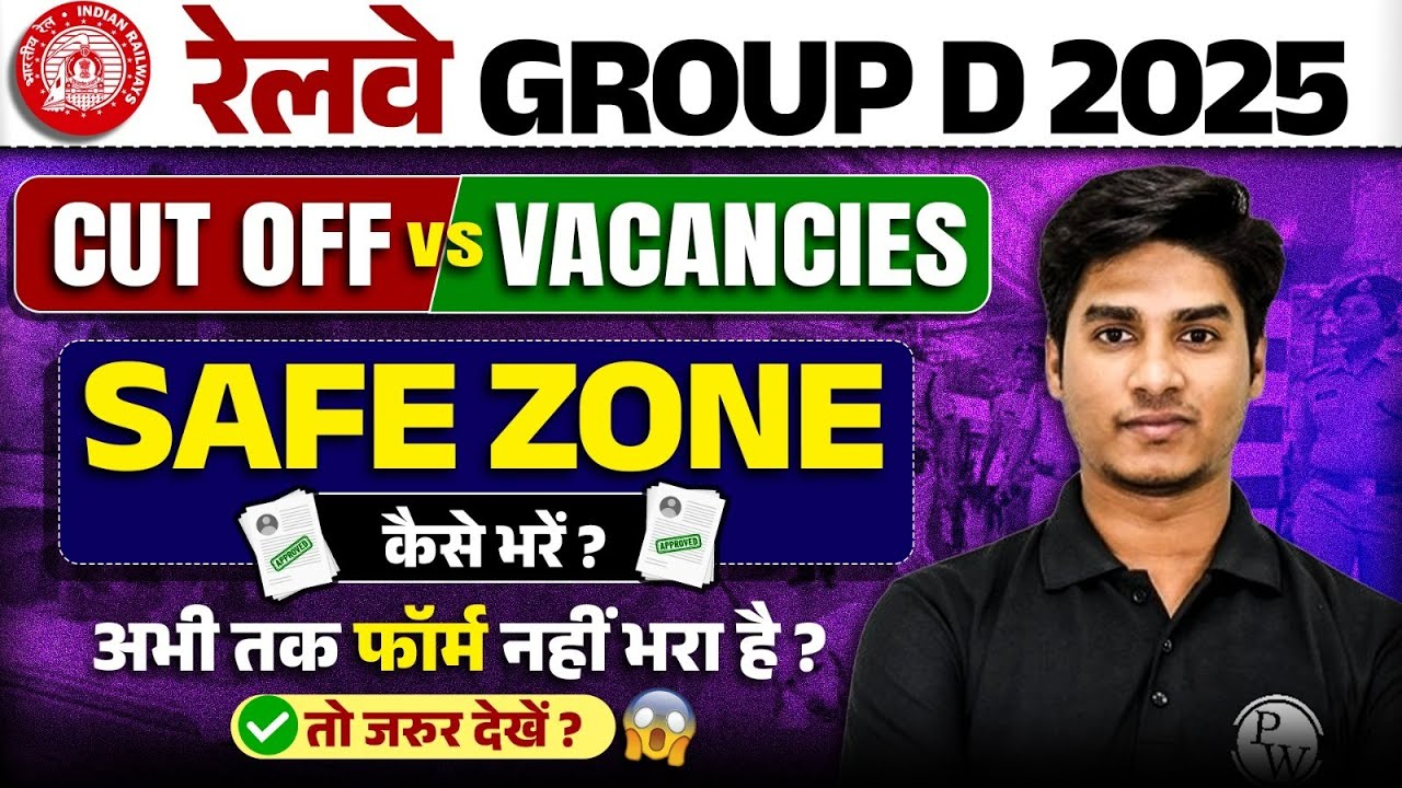rrb-group-d-safe-zone-cut-off-vs-vacancies-zone-form